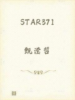 STAR371