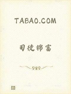 TABAO.COM