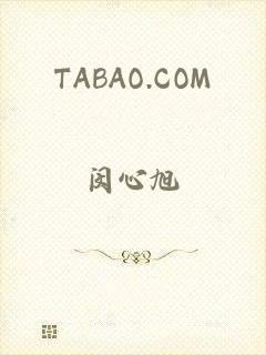 TABAO.COM