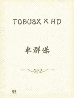 TOBU8XⅩHD