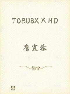 TOBU8XⅩHD