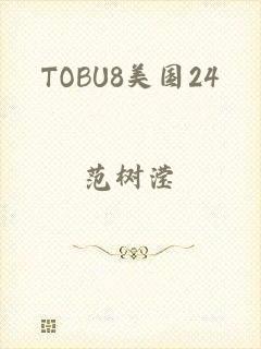 TOBU8美国24