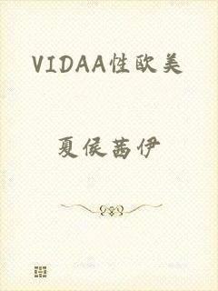 VIDAA性欧美