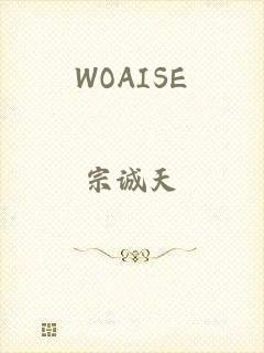 WOAISE