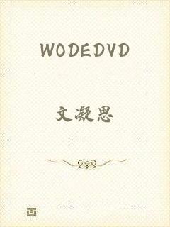 WODEDVD