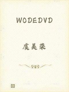 WODEDVD