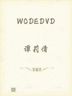 WODEDVD