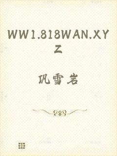 WW1.818WAN.XYZ