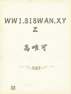 WW1.818WAN.XYZ