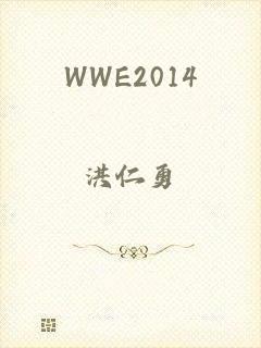 WWE2014