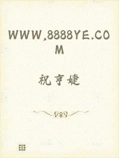 WWW,8888YE.COM