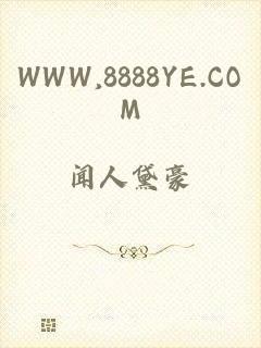 WWW,8888YE.COM