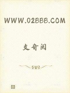 WWW.02BBB.COM