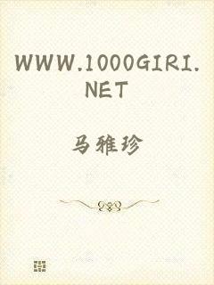 WWW.1000GIRI.NET