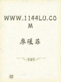 WWW.1144LU.COM