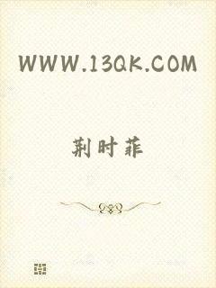 WWW.13QK.COM