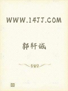 WWW.14JJ.COM