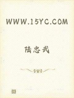 WWW.15YC.COM