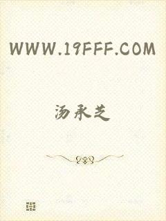 WWW.19FFF.COM