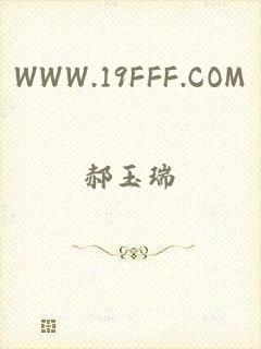 WWW.19FFF.COM