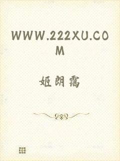 WWW.222XU.COM