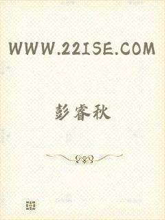 WWW.22ISE.COM