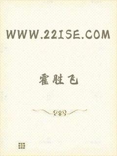 WWW.22ISE.COM