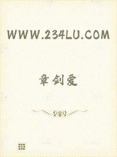 WWW.234LU.COM