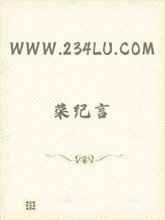 WWW.234LU.COM