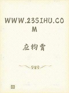 WWW.23SIHU.COM