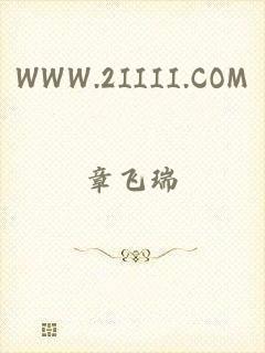 WWW.2IIII.COM