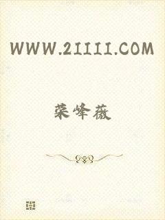 WWW.2IIII.COM