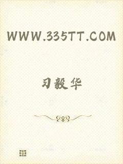 WWW.335TT.COM