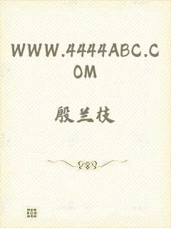 WWW.4444ABC.COM