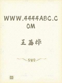 WWW.4444ABC.COM