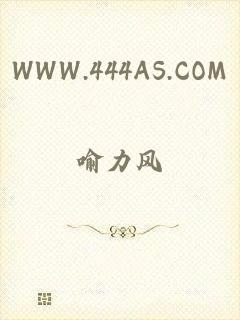 WWW.444AS.COM