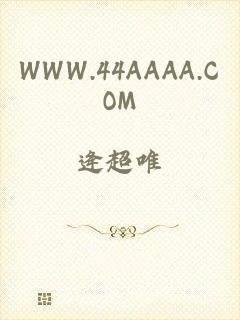 WWW.44AAAA.COM