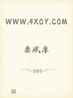 WWW.4XOY.COM