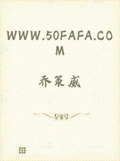 WWW.50FAFA.COM