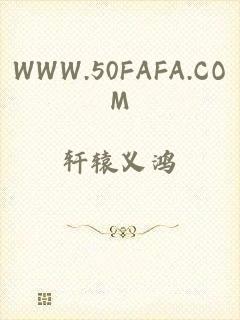 WWW.50FAFA.COM