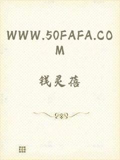 WWW.50FAFA.COM