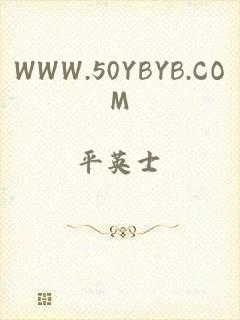 WWW.50YBYB.COM