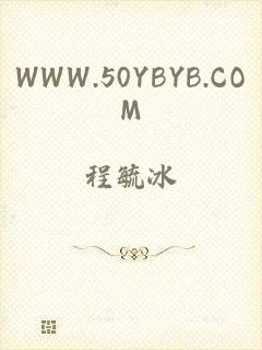 WWW.50YBYB.COM