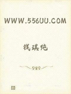 WWW.556UU.COM