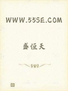 WWW.55SE.COM