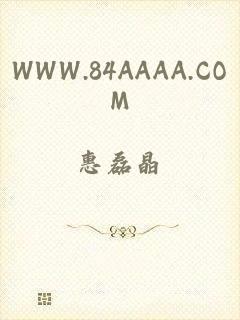 WWW.84AAAA.COM