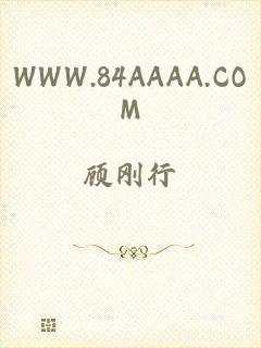 WWW.84AAAA.COM