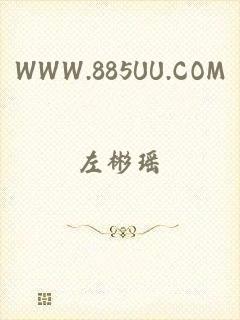 WWW.885UU.COM