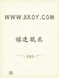 WWW.8XOY.COM