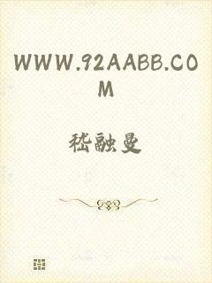 WWW.92AABB.COM